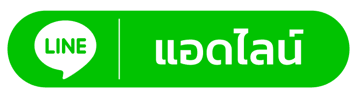 line-buttom